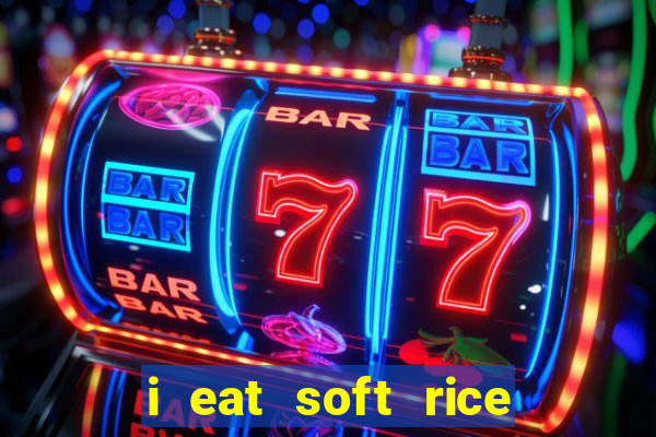 i eat soft rice in another world hentai